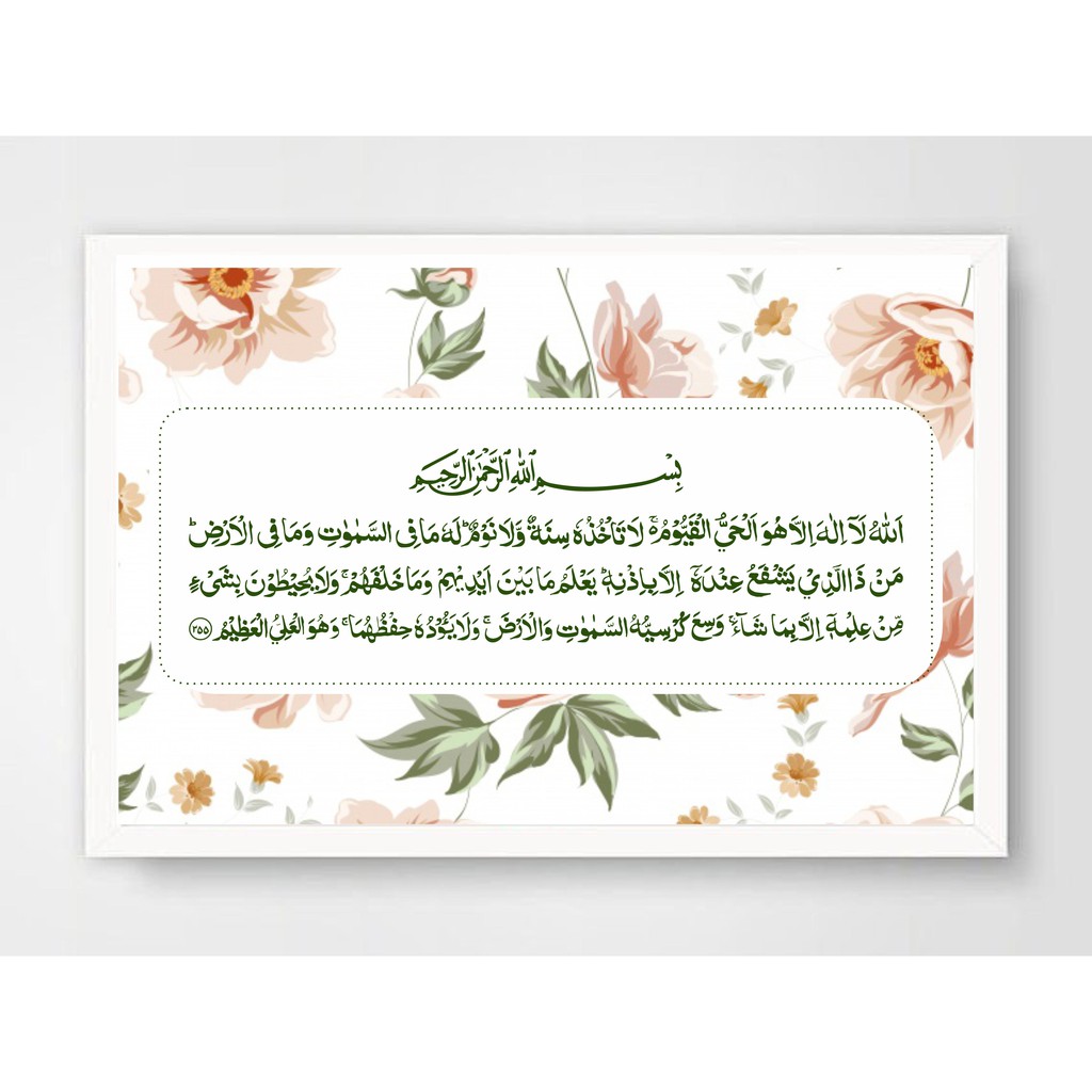 Hiasan Dinding - Muslim Lafadz Ayat Kursi (Flower Green)