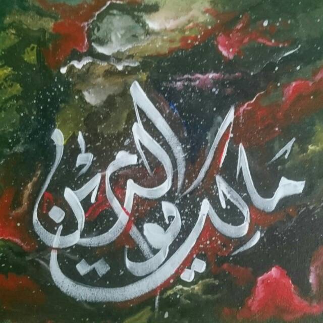 Lukisan Abstrak Kaligrafi Shopee Indonesia