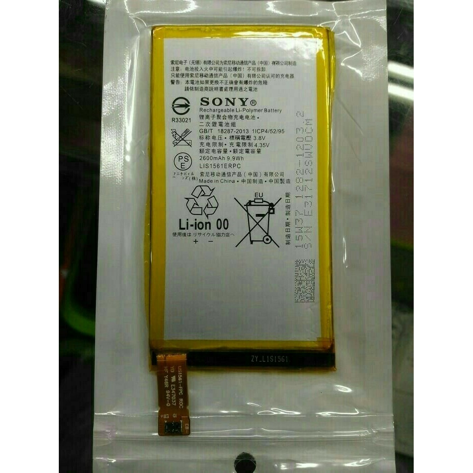 BATRE BATERAI BATTERY SONY EXPERIA C4 / C4 DUAL ORIGINAL BATTERY C4