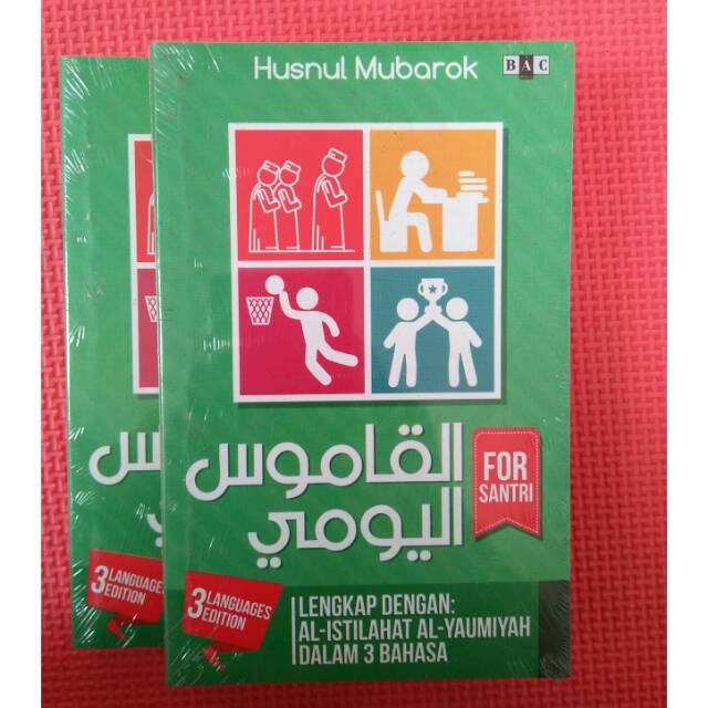 Kamus Bahasa Arab 3 Bahasa Inggris, Indonesia, Arab