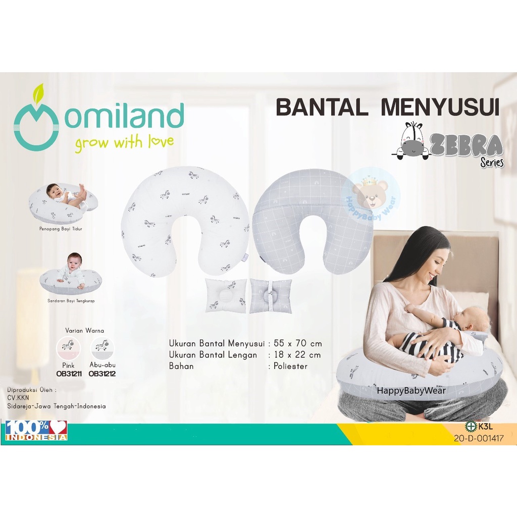 Omiland Bantal Menyusui BEAR / PENGUIN / TRAIN / CACTUS / ZEBRA Series + Free Bantal Peyang