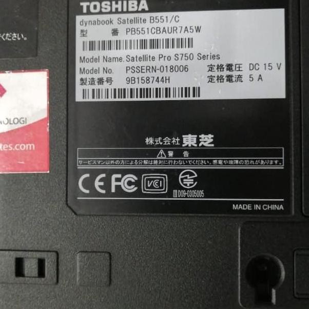 KEYBOARD TOSHIBA DYNABOOK SATELLITE B551/C BLACK