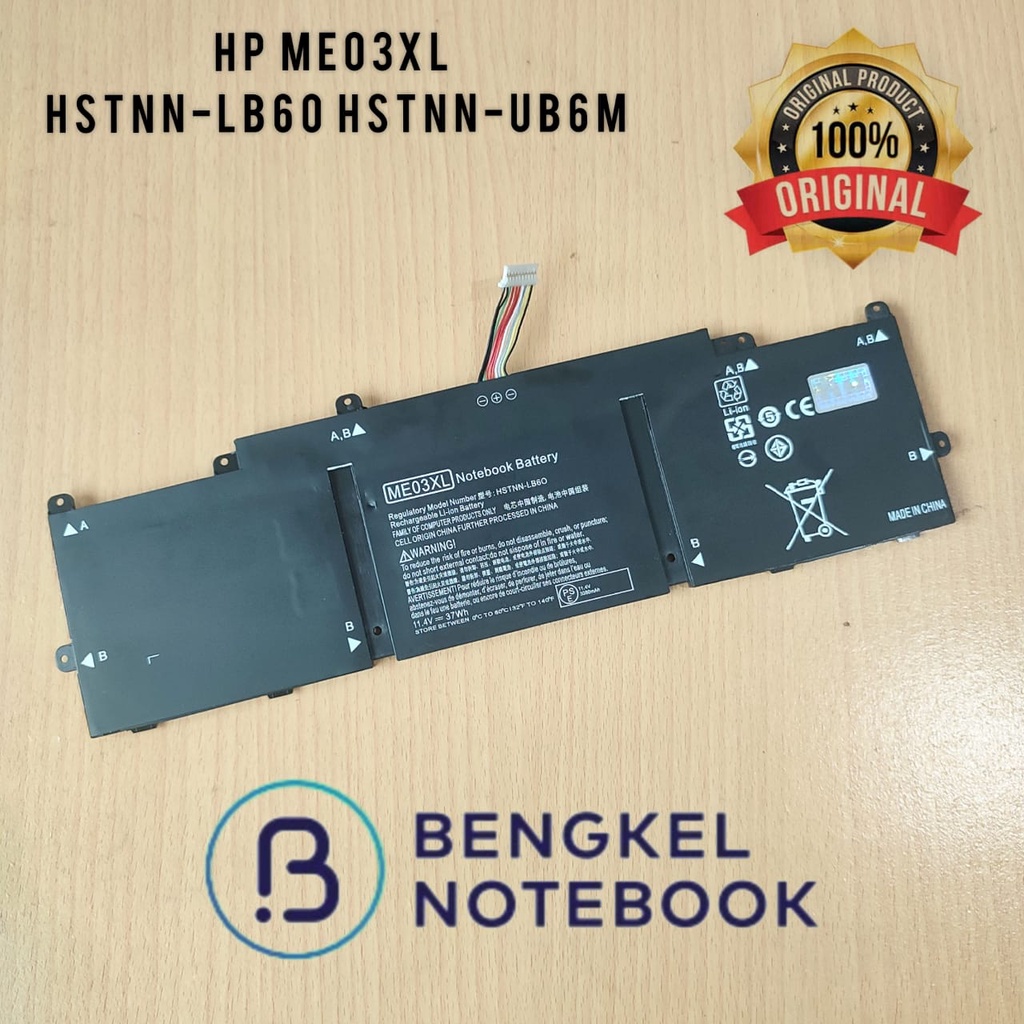 Baterai HP ME03XL HSTNN-UB6M HP Stream 11 13 TPN-Q154 TPN-Q155 TPN-Q156