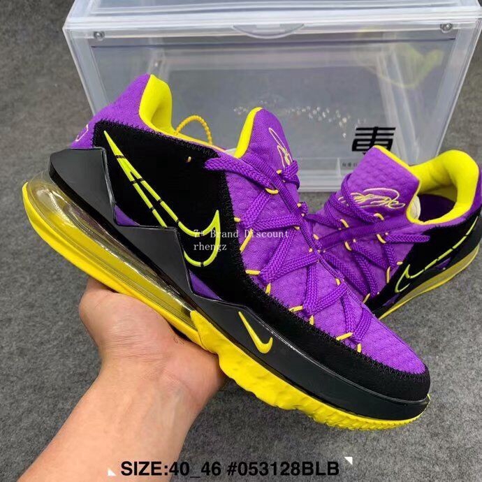 lebron james 17 yellow