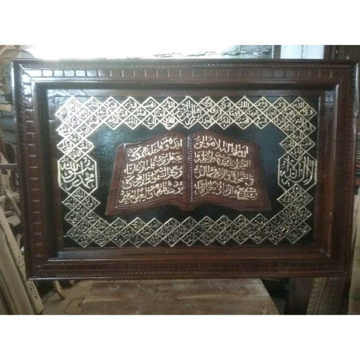 Kursi Kayu - Kaligrafi Ukir Kayu Jati Asmaul Husna Ayat Kursi Hiasan Dinding Warna