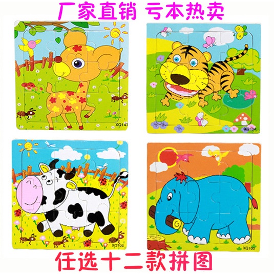 Mainan Edukasi Anak Puzzle 9pcs Untuk Anak 0-3 Tahun Tema Hewan Sayur Transportasi Kayu