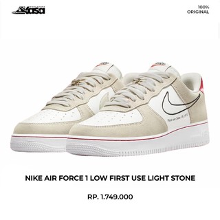 air force 1 first use sail