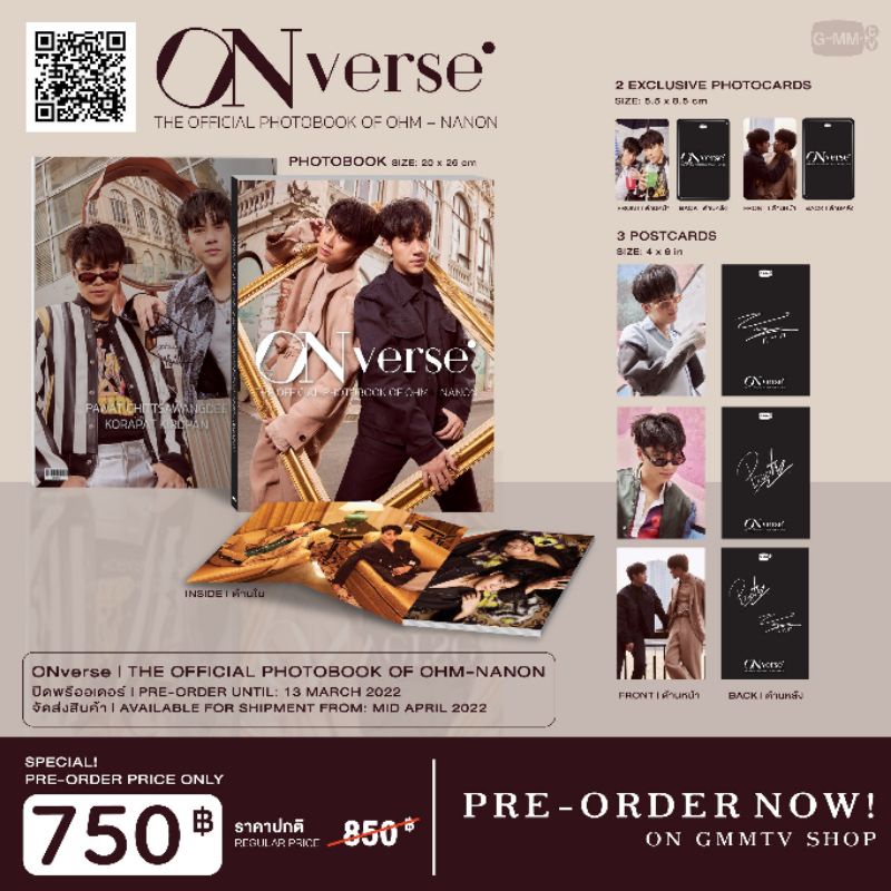 ONverse Photobook (only)
