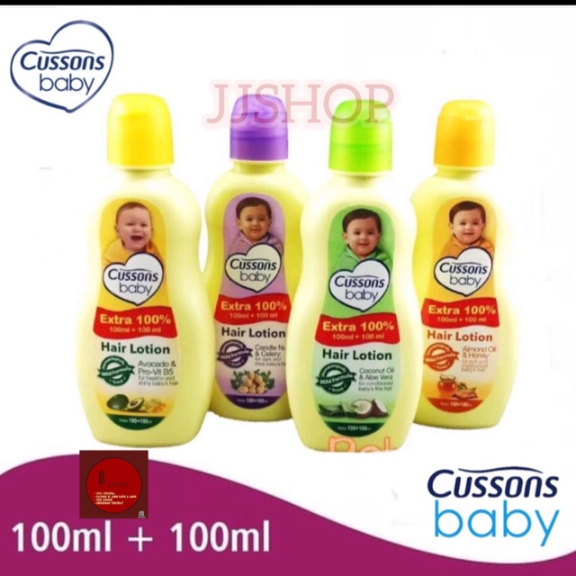 Cussons Baby Hair Lotion 100ml + 100ml