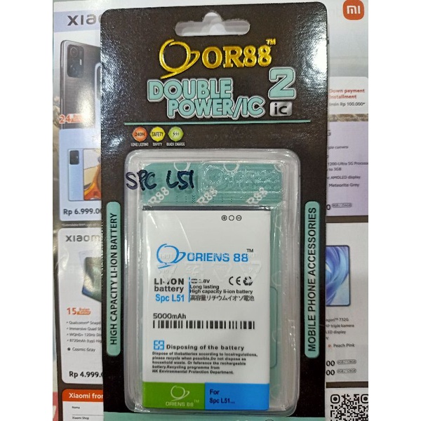 Baterai SPC L51