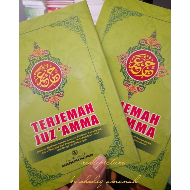 Terjemah juz amma juz 30 alquddus pojok kudus rasm utsmani