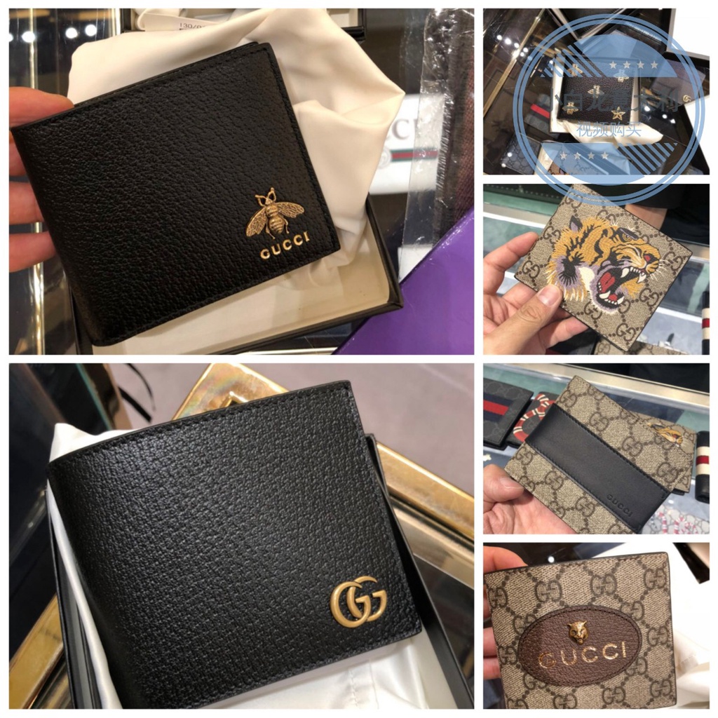Gucci GG new men's 523664 black short wallet double discount wallet 30% wallet bee business simple w