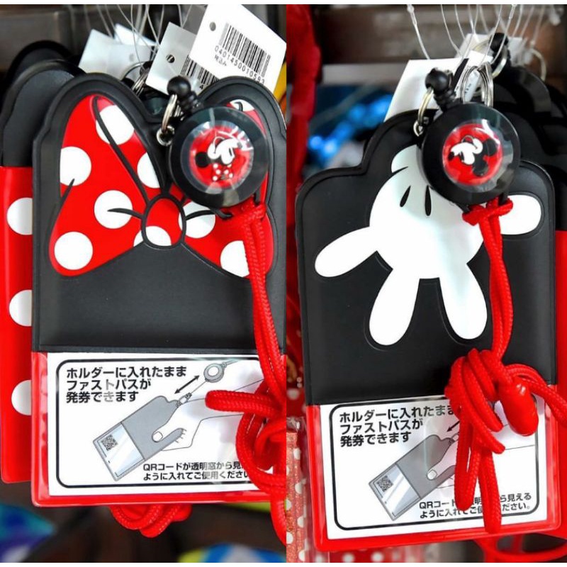 

Name tag holder minnie mouse Disney