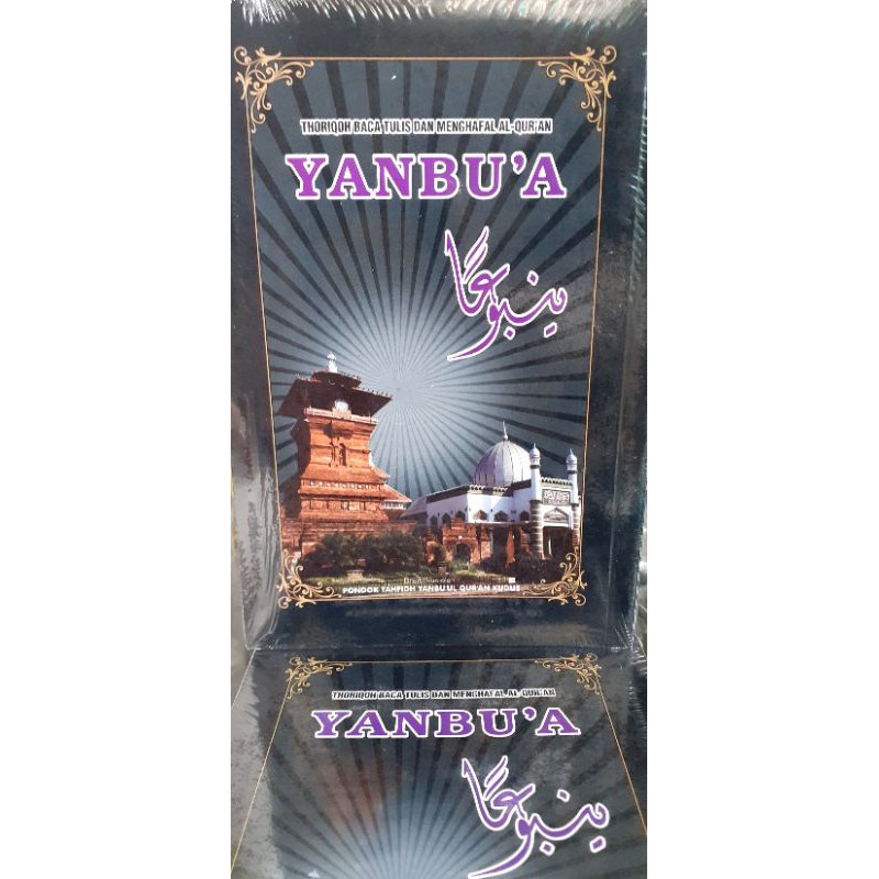 

new produk yanbu'a jilid silahkan cekout