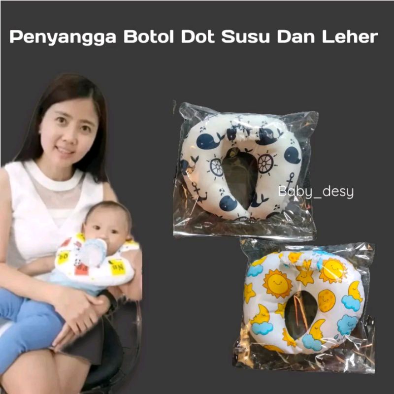 BANTAL DOT BAYI ANTI PEGAL / BANTAL SUSU BAYI ANTI CAPEK / BANTAL LEHER BAYI