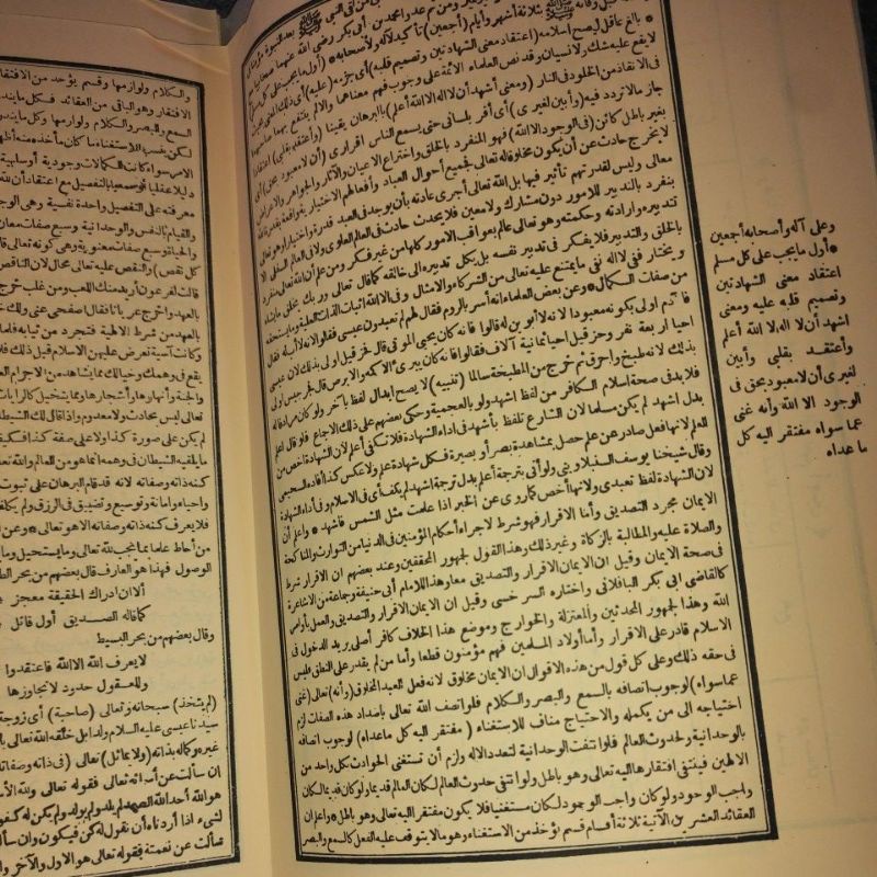 syarah sulamun naja sulamunnaja kitab kosongan