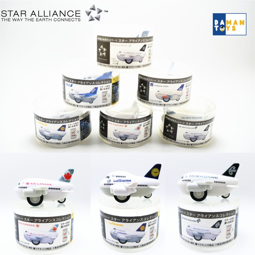 Mainan anak pesawat Pull back airplane STAR ALLIANCE, Diecast pesawat