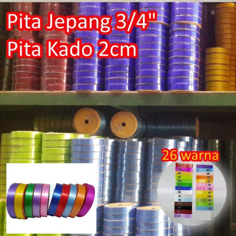 

BluePink9 Pita Kado Lis Emas 2cm Jepang 3/4" Plastik RIBBON POLOS Gold strip lace 18mm 2 cm