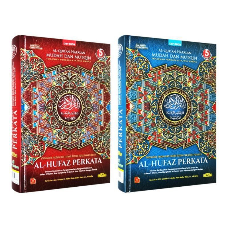 Al Quran Al Hufaz Perkata Hafalan Mudah A4 HC - Cordoba