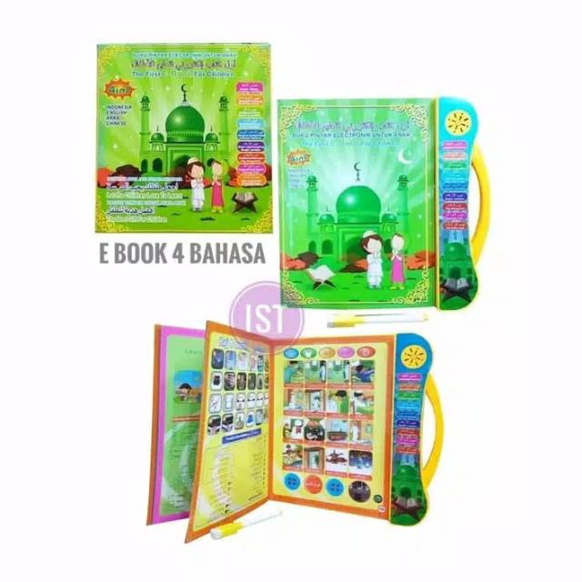 MAINAN edukasi  E-book LAMPU 4 BAHASA 4 IN 1  buku pintar HARD COVER anak muslim ebook 4 bahasa-2