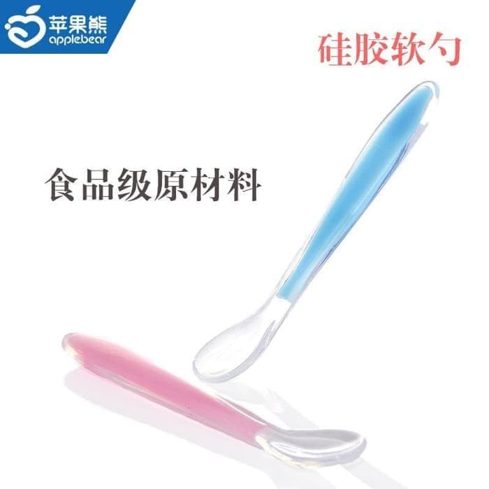 Sendok Makan Silicone Silikon Anak Bayi