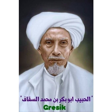 POSTER POTO HABIB FOTO ULAMA FOTO HABAIB FOTO BINGKAI HABIB 25 X 35