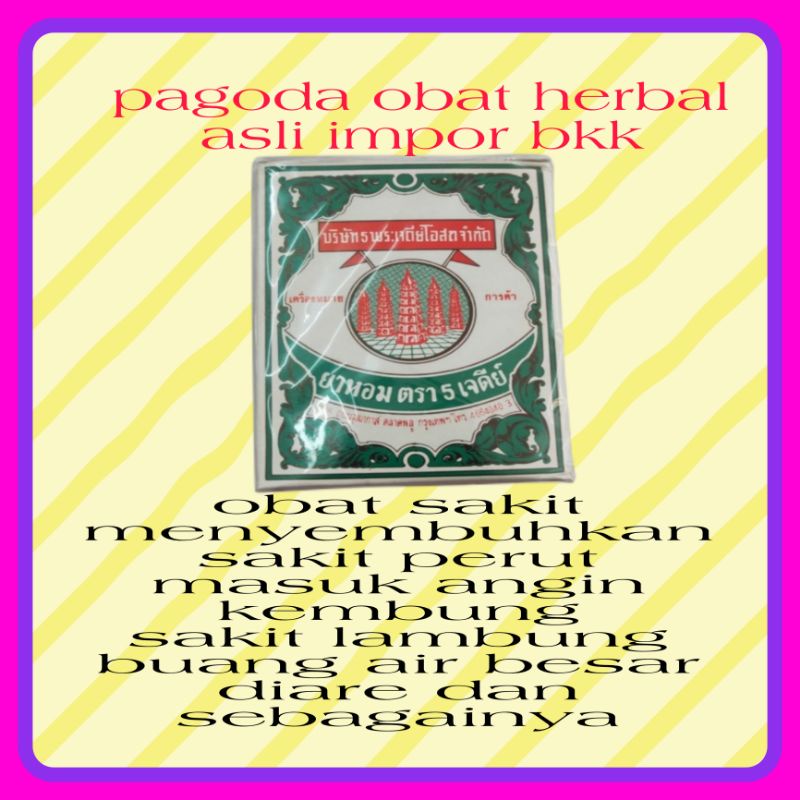 herbal lima pagoda obat sakit perut asli ori thailand 25 gr