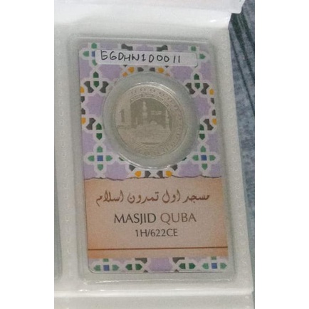 Dirham Nubex ukuran 1 dirham