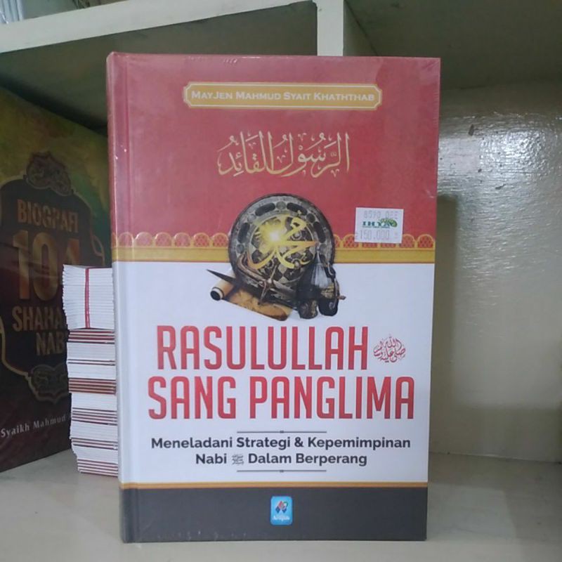 rasulullah sang panglima
