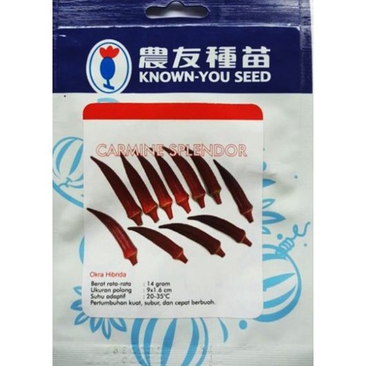 OKRA CARMINE SPLENDOR 5 GRAM PACK BESAR biji Benih Bibit sayur Okra Merah F1 hibrida Known You Seed