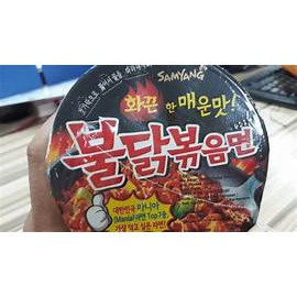 

Mie Samyang Cup 105Gr