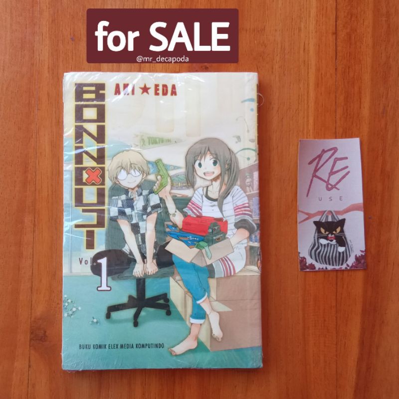 seki kun Mushibugyo bonnouji that future is a lie toriko birdmen mokke guardian from heaven Twin Spi