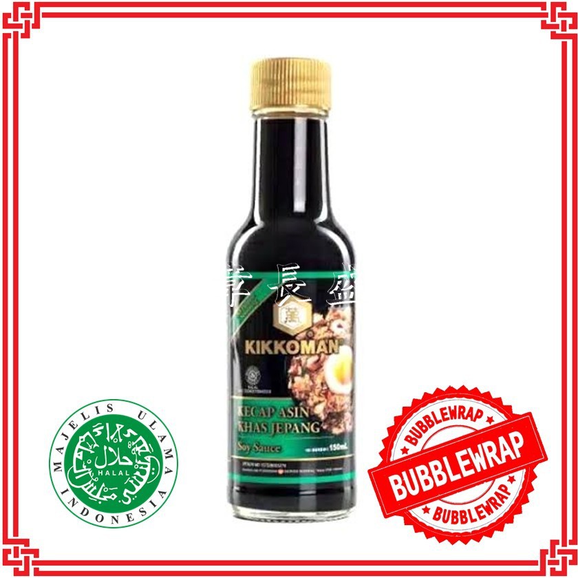 [HALAL] Kikkoman Kecap Asin Khas Jepang Soy Sauce 150ml Kikoman Dispenser