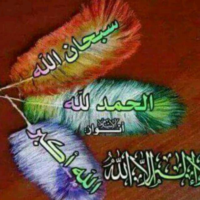 Korden Tali/perekat Home Made Ukuran 120x200cm Motif Manchester United