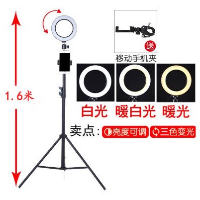 TaffSTUDIO Lampu Halo Ring Light LED Kamera 16CM with Long Tripod 1.6M - EL940008A - White