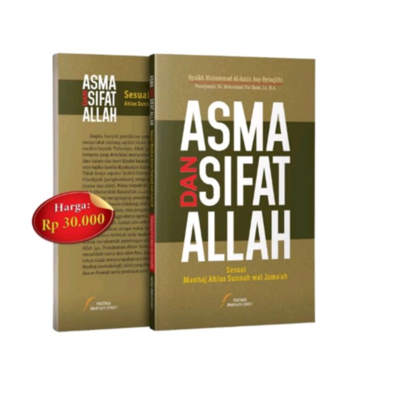 ASMA DAN SIFAT ALLAH