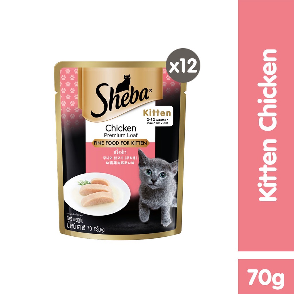 Sheba® Pouch Makanan Anak Kucing Basah rasa Chicken 70gr - Isi 12