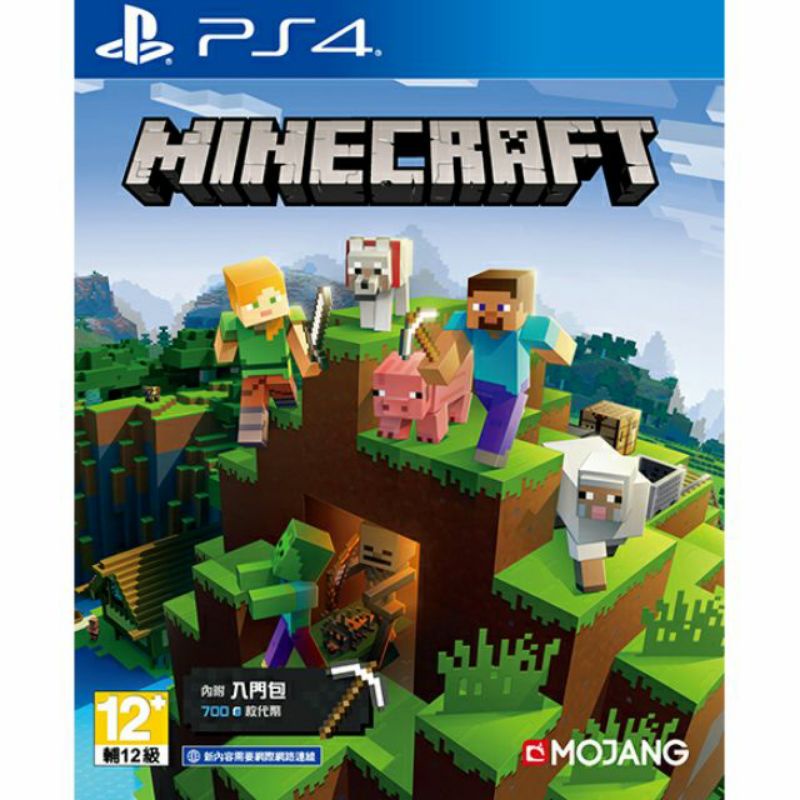 PS4 Minecraft Full Game Digital Download (English/Chinese) Mine Craft