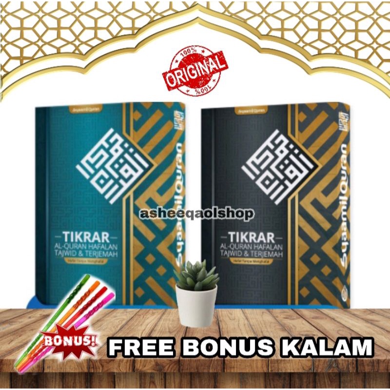 Al-Quran Tikrar A5 HC Kufi Mushaf Hafalan Tajwid &amp; Terjemah - Syaamil quran