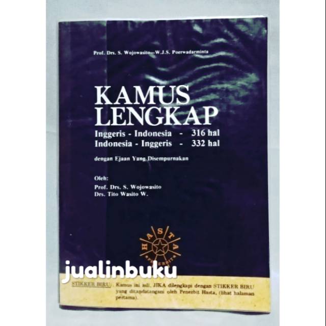 Kamus bahasa inggris