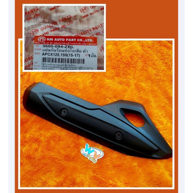 tameng knalpot pcx cbu / cover tutup tameng knalpot pcx cbu / cover knalpot pcx cbu hma thailand / tameng knalpot vario 125/150