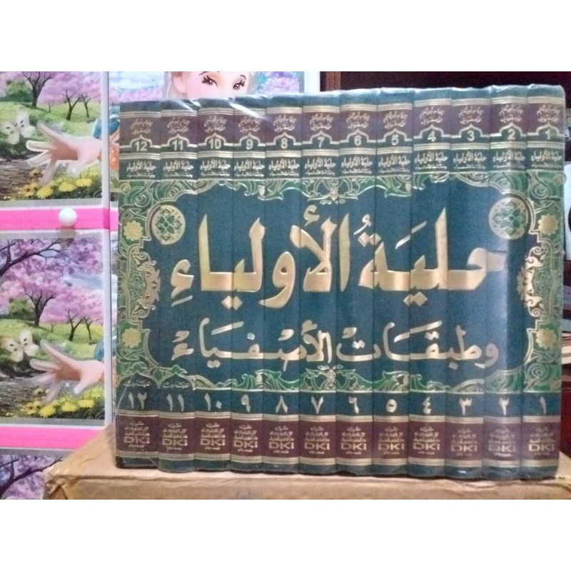 HILYATUL AULIYA' WA THOBAQOTUL ASYHFIYA kitab hilyatul auliya 12 jilid bairut dki