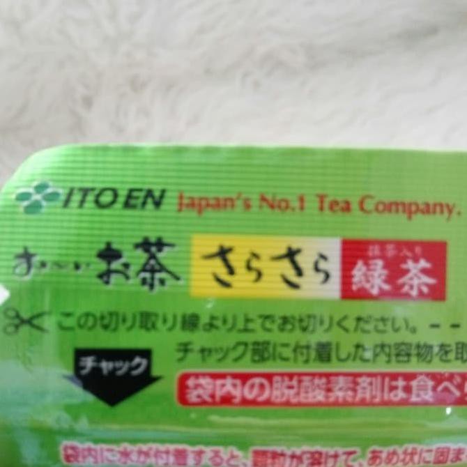

TEA - 17 - 74 - ITO EN INSTANT GREEN TEA WITH MACHA ( GREEN TEA JAPAN NO 1) - 50 CUPS TOKO - TEH -