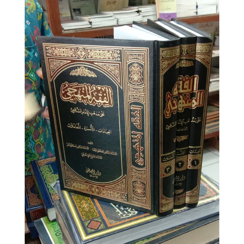 kitab fiqih manhaji 3 jilid darul Musthofa  Shopee Indonesia