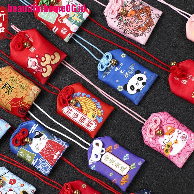 (R1Id &amp; Stok Tersedia) 1 Pc Bordir Doa Omamorial