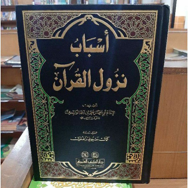 Asbab Nuzulul Qur'an Imam al Wahidi / Asbabun Nuzul DKI Beirut Putih