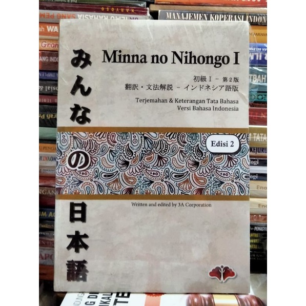 MINNA NO NIHONGO 1
