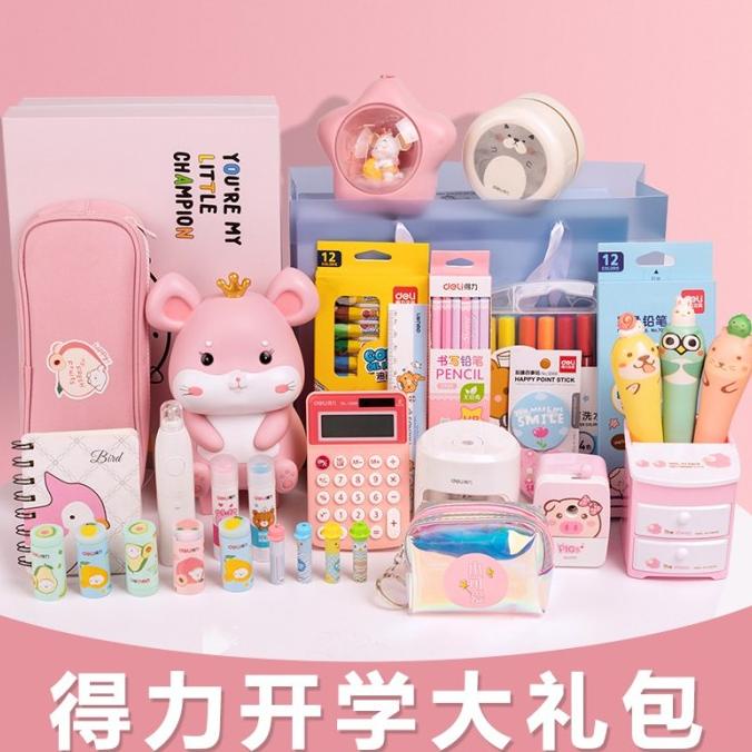 

CD Mode Deli Stationery Gift Set SD siswa sekolah alat tulis kit