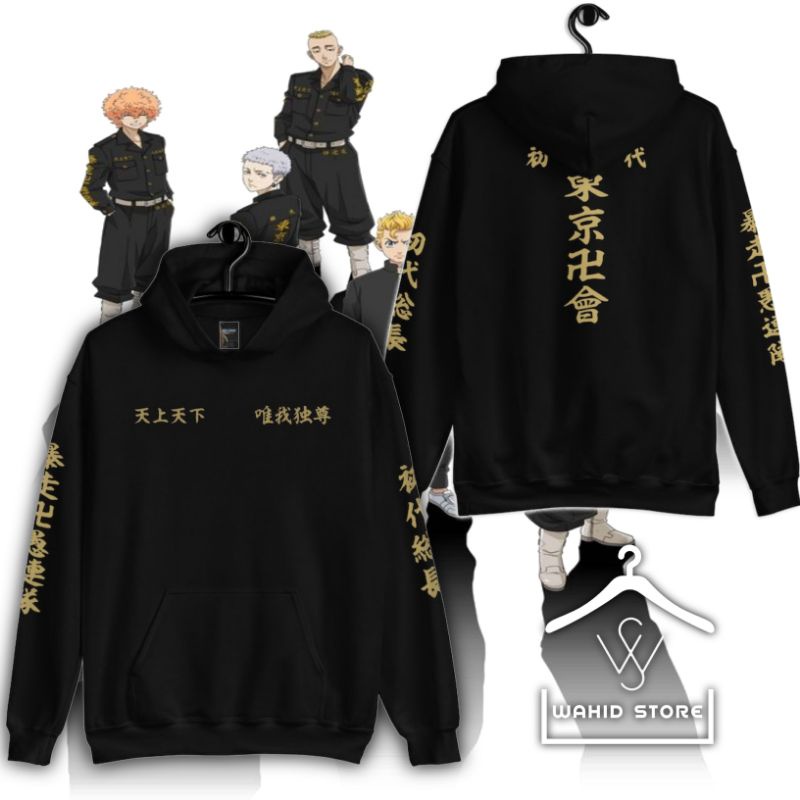 JAKET /HOODIE / SWEATER ANIME TOKYO REVENGERS GENG TOMAN - TOKYO MANJI GANG ~WAHID STORE