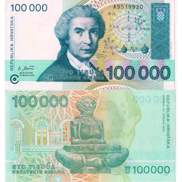 Uang Kuno Luar Atau Asing 100000 Dinara Hrvatska Tahun 1993